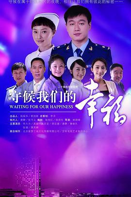 远远的爱 (2011)海报