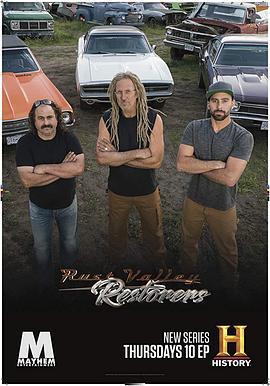 老爷车大翻新 第一季 Rust Valley Restorers Season 1 (2018)海报