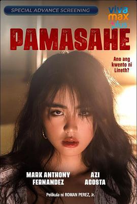 交通费 Pamasahe (2022) zhong_zi海报