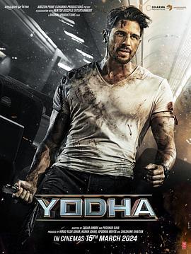空中悍将 Yodha (2024)海报