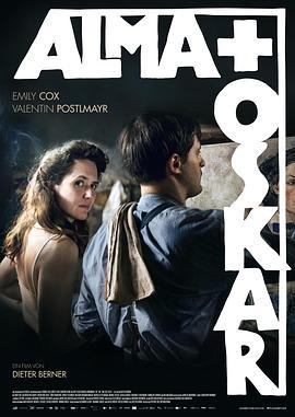 阿尔玛和奥斯卡 Alma & Oskar (2023)海报