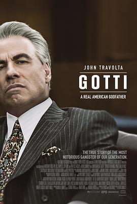 高蒂传 Gotti (2018)海报