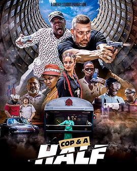 一条半 Cop & a Half (2025)海报
