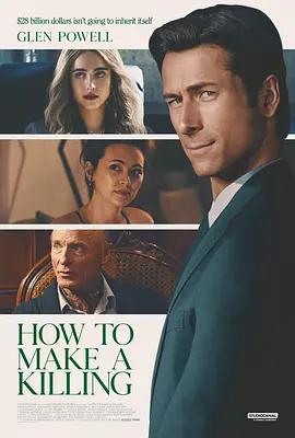 如何大赚一笔 How to Make a Killing (2026) tc海报