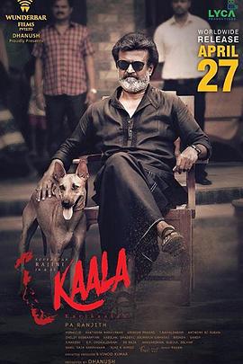 卡拉 kaala (2018)海报