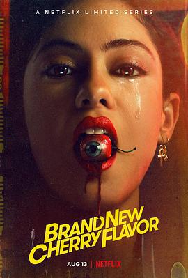 樱桃新滋味 Brand New Cherry Flavor (2021)海报