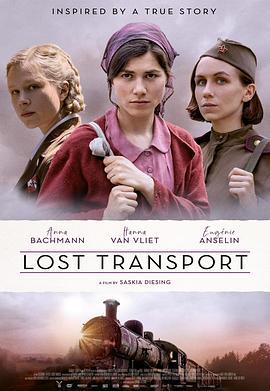 迷失列车 Lost Transport (2023)海报