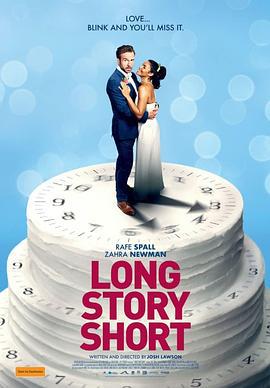 结婚计念日 Long Story Short (2021)海报