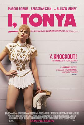 我，花样女王 I, Tonya (2017)海报