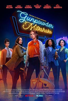 火药奶昔 Gunpowder Milkshake (2021)海报