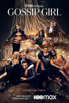 绯闻女孩 第二季 Gossip Girl Season 2 (2022)海报