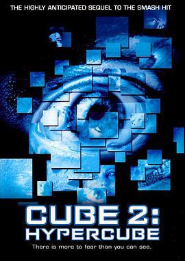心慌方2：超立方体 Cub海报