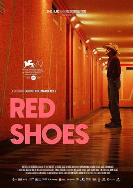 红鞋 Zapatos rojos (2022)海报