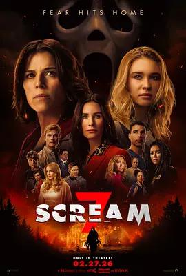 惊声尖叫7 Scream 7 (2026) qiang_xian_ban海报