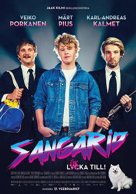 三傻西行记 Sangarid (2017)海报