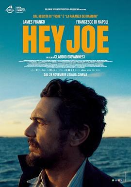 Hey Joe (2024)海报