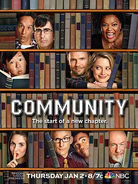 废柴联盟 第五季 Community Season 5 (2014)海报