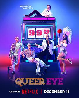 粉雄救兵 第九季 Queer Eye Season 9 (2024)海报
