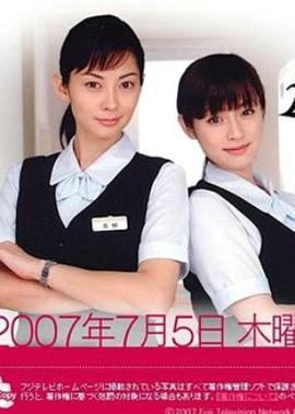山女壁女 山おんな壁おんな (2007)海报