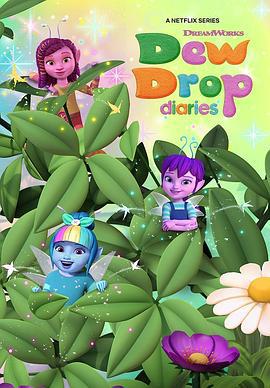 露珠日记 第一季 Dew Drop Diaries Season 1 (2023)海报
