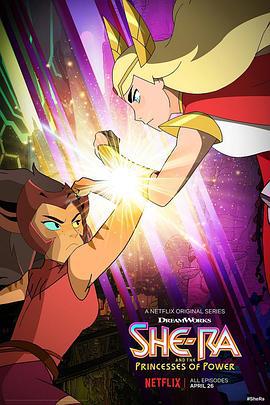 希瑞与非凡的公主们 第二季 She-Ra and the Princesses of Power Season 2 (2019)海报