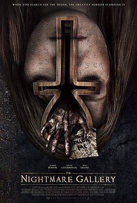 噩梦画廊 The Nightmare Gallery (2018)海报