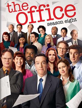 办公室 第八季 The Office Season 8 (2011)海报