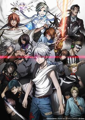 亡骸游戏 Part 2 デッドマウント・デスプレイ Part 2 (2023)海报