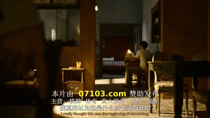 白粉飞 第五季 Snowfall Season 5 (2022)海报