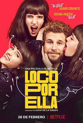 爱在疯人院 Loco Por Ella (2021)海报