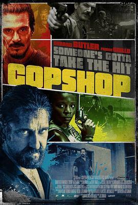 警察局 Copshop (2021)海报