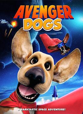 狗狗复仇者联盟 Avenger Dogs (2019)海报