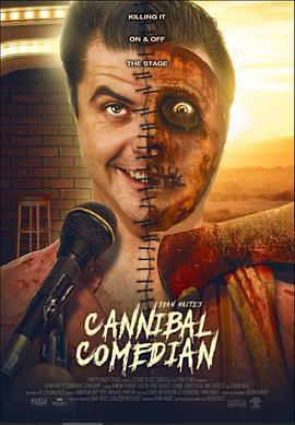 食人喜剧演员 Cannibal Comedian (2023)海报