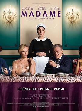 夫人 Madame (2017)海报