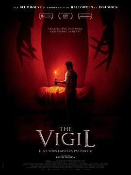 守夜人 The Vigil (2019)海报