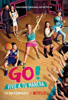 跳舞吧，少女！ Go! Vive a tu manera (2019)海报