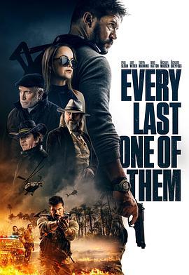 一个不留 Every Last One of Them (2021)海报