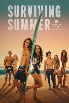 逐浪之夏 第二季 Surviving Summer Season 2 (2023)海报