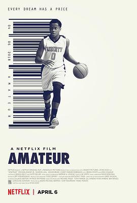 业余选手 Amateur (2018)海报