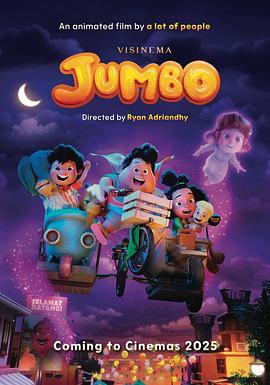 珍宝 Jumbo (2025)海报
