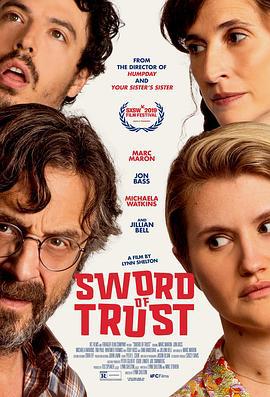 信任之剑 Sword of Trust (2019)海报