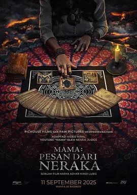 妈妈：来自Neraka的祝福 Mama: Pesan dari Neraka (2025)海报