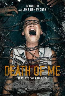 本人之死 The Death of Me (2020)海报