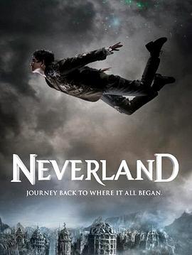 梦幻岛 Neverland (2011)海报