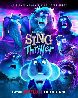欢乐好声音：战栗 Sing: Thriller (2024)海报