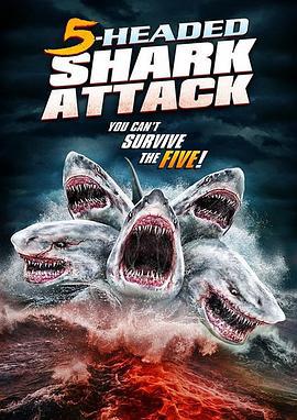 夺命五头鲨 5-Headed Shark Attack (2017)海报