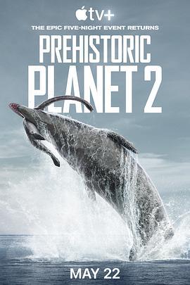 史前星球 第二季 Prehistoric Planet Season 2 (2023)海报