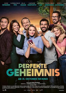 完美陌生人(德国版) Das perfekte Geheimnis (2019)海报