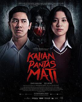 鬼噤声 Kalian Pantas Mati (2022)海报