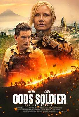 God's Soldier (2023)海报